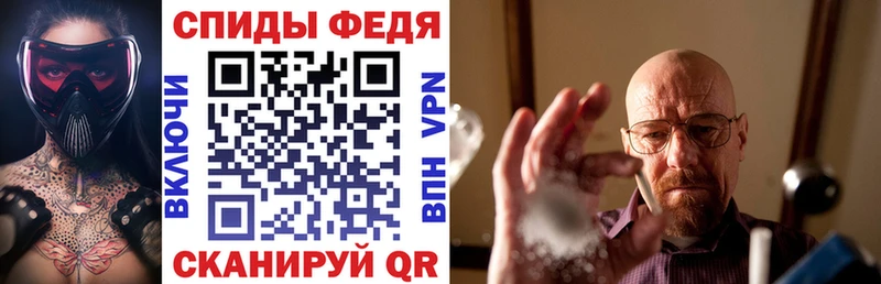 АМФЕТАМИН 97%  Велиж 