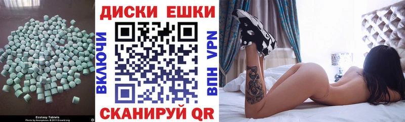 ЭКСТАЗИ XTC Велиж