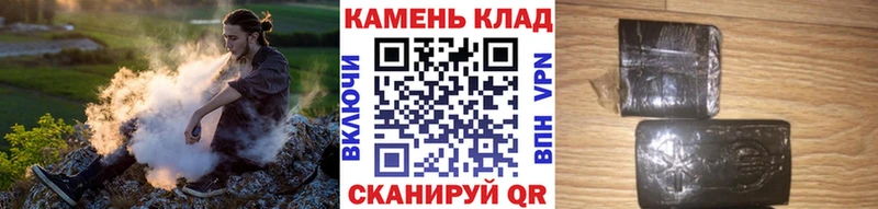 ГАШ hashish  Велиж 