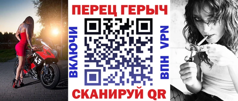 Героин гречка  Велиж 