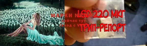 кокаин колумбия Армянск