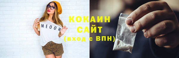 кокаин колумбия Армянск