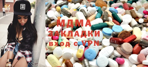 mdpv Навашино