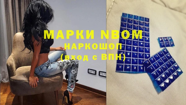 кокаин колумбия Армянск