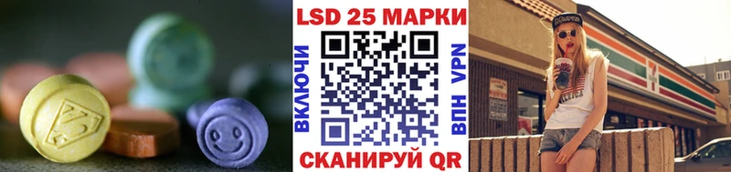 магазин    Велиж  LSD-25 экстази кислота 