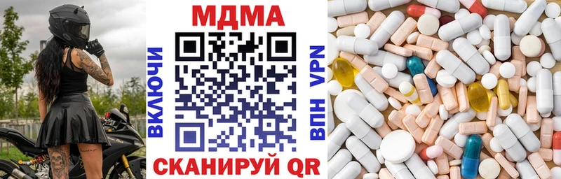 МДМА crystal  наркотики  Велиж 