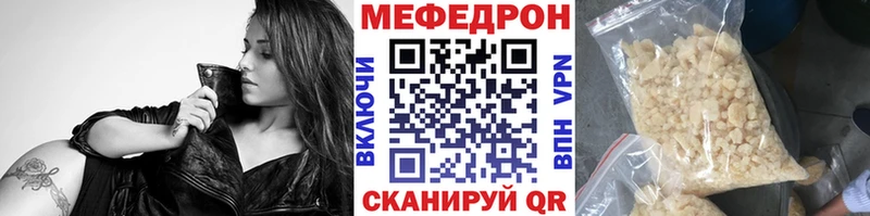 нарко площадка телеграм  Велиж  МЯУ-МЯУ кристаллы 