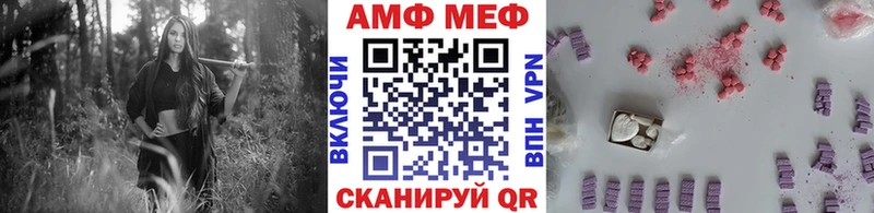 МЕТАМФЕТАМИН мет Велиж