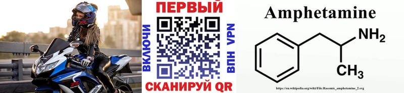 Первитин Methamphetamine  сколько стоит  Велиж 