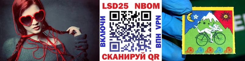Марки NBOMe 1,8мг  KRAKEN вход  Велиж 