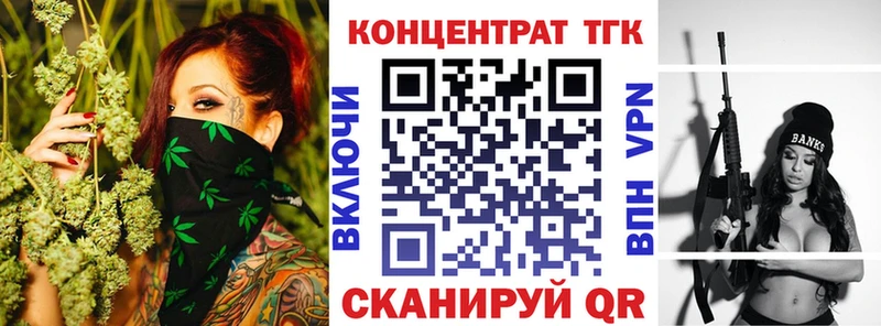 ТГК вейп Велиж